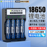 德力普（Delipow）18650锂电池3.7V-4.2V大容量强光手电筒专用电池充电器套装 麦克风/头灯/航模/小风扇等设备通用 4槽充电器+4节18650电池【12775mWh】 平头电池【适合弹