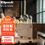 杰士（Klipsch）The Three 3代无线蓝牙桌面有源音箱 HIFI发烧级重低音古典复古音响 2.1声道电脑家用 可直连唱机 胡桃木色