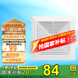 鸿雁普通吊顶天花板管道式换气扇厨房卫生间排气扇排风扇通风扇 P18AN