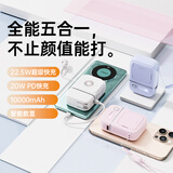 沃品（WOPOW）【3c认证】磁吸充电宝 10000毫安 快充自带线带插头手机支架AC五合一充电器支持苹果华为小米