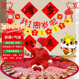 桃木抓周道具全套男女龙宝宝周岁生日布置抓阄礼物套装+生日装饰