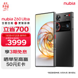 nubia努比亚Z60 Ultra 屏下摄像16GB+512GB 星曜 第三代骁龙8 三主摄OIS+6000mAh长续航 5G手机游戏拍照