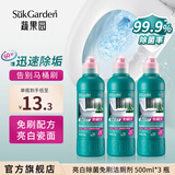 蔬果园洁厕灵 马桶清洁剂强力除垢除臭留香99%除菌洁厕液 厕所洁厕剂 【升级款】免刷洁厕剂500g*3