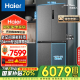 海尔（Haier）518L全空间保鲜594mm专业超薄零嵌入式十字对开四开门家用电冰箱BCD-518WGHTD1BSYU1家电补贴20%