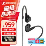 森海塞尔有线耳机IE900/IE600/IE300旗舰级HIFI生日父亲节毕业礼物品入耳式监听可拆卸MMCX挂耳式音乐耳塞 IE200【入门级HiFi耳机】
