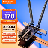 COMFAST CF-AX210 PRO 千兆5G无线网络wifi接收器台式机电脑内置WIFI6无线网卡5374M+蓝牙5.3二合一