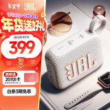 JBL GO4 音乐金砖四代 蓝牙音箱 户外便携音箱 电脑音响 低音炮 jbl go4 音响 礼物小音箱 月光白