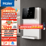 海尔（Haier）管线机 壁挂式饮水机 家用无胆即热式直饮机厚膜速热 4档水温调节净水器伴侣HGR2207