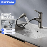 浪鲸（SSWW）面盆龙头多功能抽拉龙头洗脸台上盆水龙头浴室卫生间冷热水龙头  双模出水 抽拉龙头-枪灰色
