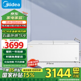 美的（Midea）719升双顶开家用大冰柜全冷冻冷藏转换冷柜卧式冰箱 BD/BC-719DKM(E) 以旧换新