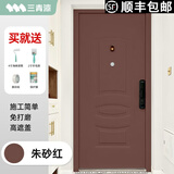 三青入户门改色漆防盗门漆翻新水性金属漆防锈大铁门专用油漆喷漆 朱砂红（带工具） 1kg【约刷一个门】