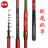 光威战矛矶竿碳素鱼竿特价矶钓竿套装超轻超灵敏竿稍钓鱼杆手海两用竿 2.7m 战矛 单杆