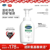 丝塔芙（Cetaphil）小云朵氨基酸表活泡沫洗面奶350ml (温和卸妆控油大容量男女敏肌)