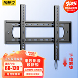 东普立60-120英寸通用大屏电视挂架 电视机支架壁挂架 广告机壁挂架 超大挂架 巨屏重型一体机挂架