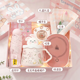 爱美礼新年生日礼物送女友女生闺蜜保温杯女实用情人节伴手礼18岁成人礼 冬季暖手宝+兔子恒温杯+伞礼盒粉