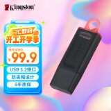 金士顿（Kingston）256GB USB3.2 Gen 1 U盘 DTX 大容量U盘 时尚设计 轻巧便携 学习办公投标电脑通用