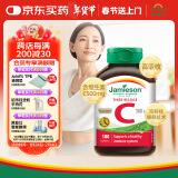 健美生Jamieson高含量维生素C胶囊 500mg/粒 100粒/瓶天然/高活性VC促代谢提气色/海外进口