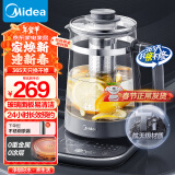 美的（Midea）纯钛底盘全自动养生壶 钢化玻璃面板花茶壶烧水壶12h恒温煮茶壶 煮茶器电热水壶YS15J11-Ti