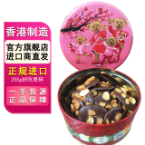 聪明小熊（Congmingxiaoxiong）香港进口珍妮曲奇聪明小熊休闲零食薄脆片系列（会碎慎拍） 夏果巧克力片会晃碎介意勿买255g