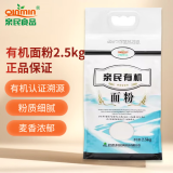 亲民食品（Qinmin） 北大荒 亲民精制 有机面粉5斤 面粉5斤(通用中筋有机面粉）