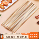 尚烤佳（Suncojia）一次性烧烤签子竹签30cm*3mm穿肉签串串麻辣烫签子约280支