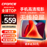 CFORCE便携显示器15.6英寸 电脑笔记本副屏便携屏幕 PS4/5 手机投屏NS便携式扩展屏 无线款 IPS 手机高清观影【11X】