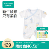 全棉时代纯棉新生婴儿连体衣服新款抗菌纱布宝宝春夏满月服和袍 寻梦热气球【夏季款】 73cm （6-9个月）