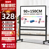 比比牛 H型支架式白板90*150cm 办公培训白板架 黑色双杠 可升降翻转 BBNV-D90150