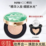韩后（Hanhoo）绿宝石水光无暇气垫霜养肤提亮持久保湿遮瑕bb霜粉底液隔离护肤品 【养肤遮瑕】绿宝石气垫15g