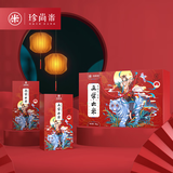 珍尚米 东北大米 五常稻香米 1kg*5  礼盒装 粳米粥米10斤 真空包装