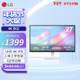 LG 27英寸 4K超清 IPS HDR10 1000:1对比度 阅读模式 智能节能 可壁挂 办公显示屏27US500