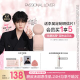 恋火（Passional Lover）[李昊同款]PL蹭不掉粉底液4.0象牙白30ml 控油遮瑕持妆粉底霜礼物