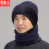 笙格儿 中老年人帽子男冬天奶奶保暖毛线帽女爸爸老头帽冬季老人妈妈围巾脖套 藏青 帽子围脖两件套