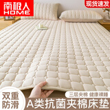 南极人（Nanjiren）A类抗菌夹棉床垫床褥子1.8x2米家用软垫薄款保护垫防滑垫可折叠 星格-卡其【加厚夹棉】 180*200cm【单床褥】