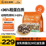 路斯（Luscious）鲜肉无谷冻干猫粮双拼全价益生菌成猫幼猫全阶段营养通用粮 鲜肉无谷冻干全价猫粮10kg