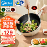 美的（Midea）电炒锅 电火锅 电蒸锅 电煮锅家用多功能 炒菜锅3.2L电热锅 感温红点HCG2571带蒸架