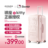 银座Hello Kitty 正版联名行李箱高颜值轻便旅行箱万向轮拉杆箱 26英寸拉链