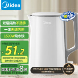 美的（Midea）【国家补贴】电热水壶煮水壶家用烧水壶 食品级304不锈钢 双层防烫无缝内胆 1.5升大容量 1566