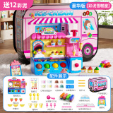 皇恩儿童帐篷汉堡汽车室内过家家甜品女孩玩具男游戏屋小房子宝宝球池 粉色冰淇淋车+雪糕店12泥套装