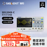 鼎阳（SIGLENT）SDS1204X-C系列 数字示波器 200MHz带宽 4通道 1G采样