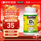 Kirkland Signature柯克兰 维生素D3 可兰维他命D3促进钙吸收成人360粒 加拿大进口