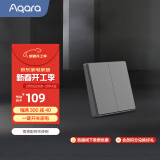 Aqara绿米联创 无线开关D1双键 随意贴 已接入米家/HomeKit 远山灰