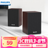 飞利浦（PHILIPS）SPA20蓝牙音箱电脑音响桌面木质小音箱台式usb笔记本音响多媒体重低音家用游戏扩音器