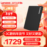 联想（Lenovo) 4TB SSD固态硬盘 SATA3.0 SL700闪电鲨系列台式机/笔记本通用