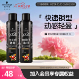 施华蔻（Schwarzkopf）got2b酷印持久发胶套装(250ml*2)(定型喷雾 强力定型 持久抗扁塌)