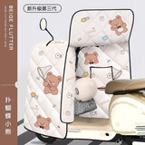 浪漫美西（langmanmeixi）电动车挡风被四季通用全包双面防水电瓶摩托车夏防风防晒罩春秋款 全包四季款【双面防水+可收纳】米底扑蝴蝶熊