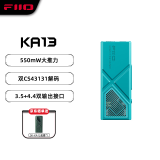 飞傲（FiiO）&翡声 KA13解码耳放 HIFI平衡4.4电脑声卡安卓手机放大器台放小尾巴转接线 黑神话悟空 绿色