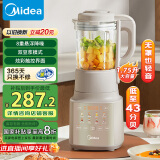 美的（Midea）破壁机家用豆浆机 八重降噪低音安睡加热预约早餐机榨汁机辅食机1.75L【国家补贴】PB10G3-073