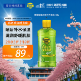 香蕉船（Banana Boat）美国进口晒后呵护芦荟胶230g祛痘补水保湿清爽不粘腻