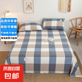 水洗棉床单单件学生宿舍非纯棉全棉单人加厚被单双人床单三件套 米棕格 200x220cm【适合1.5m床】【床单】